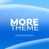 MoreTheme